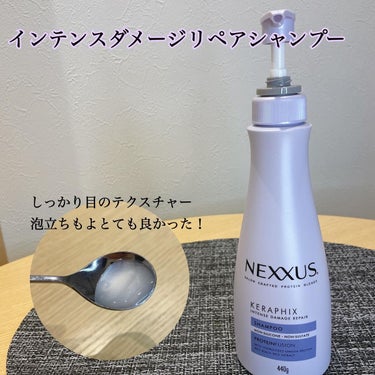 インテンスダメージリペア ヘアオイル/NEXXUS(ネクサス)/ヘアオイルを使ったクチコミ（2枚目）