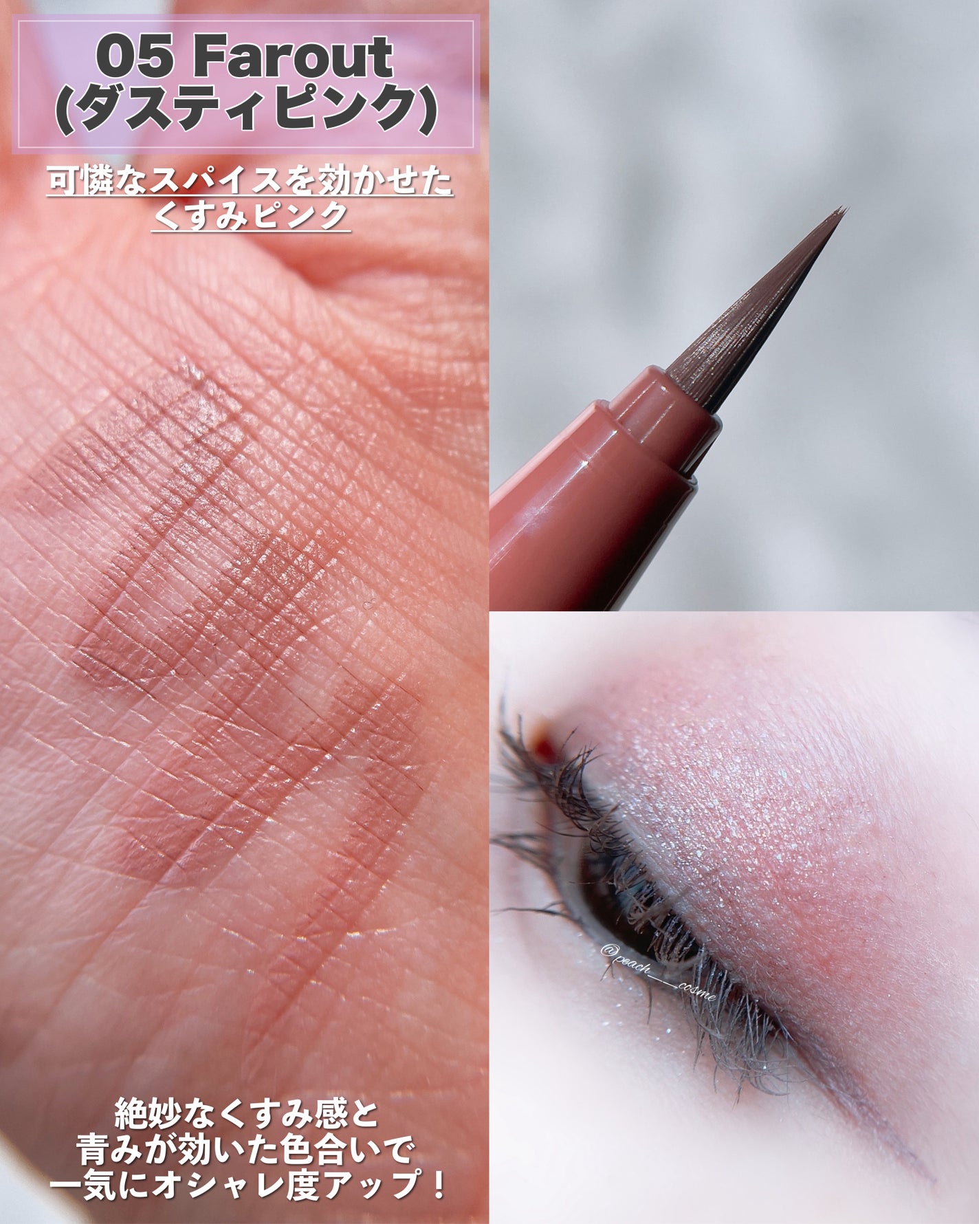 モンスーンアイライナー/CathyDoll/リキッドアイライナーを使ったクチコミ(7枚目)