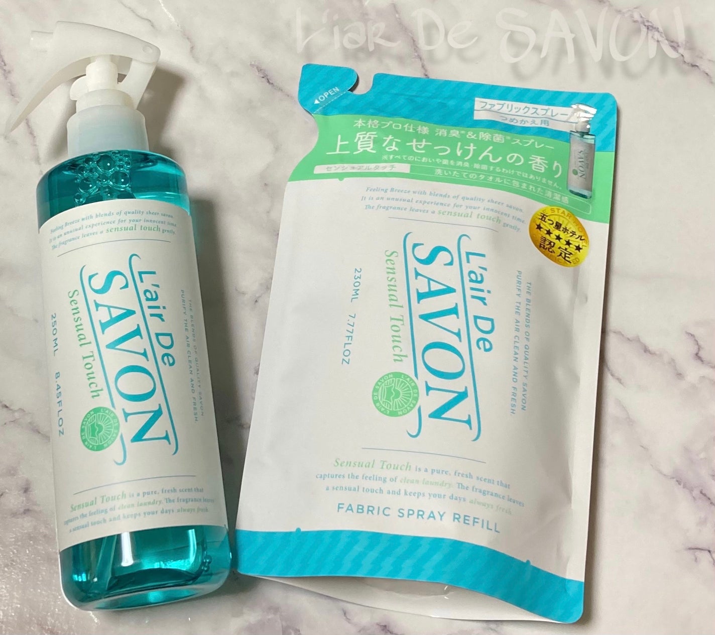 ファブリックスプレー /レールデュサボン/ファブリックミストを使ったクチコミ(1枚目)