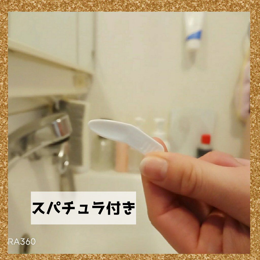 アクアエッセンスクリーム/SHEENY/フェイスクリームを使ったクチコミ(4枚目)