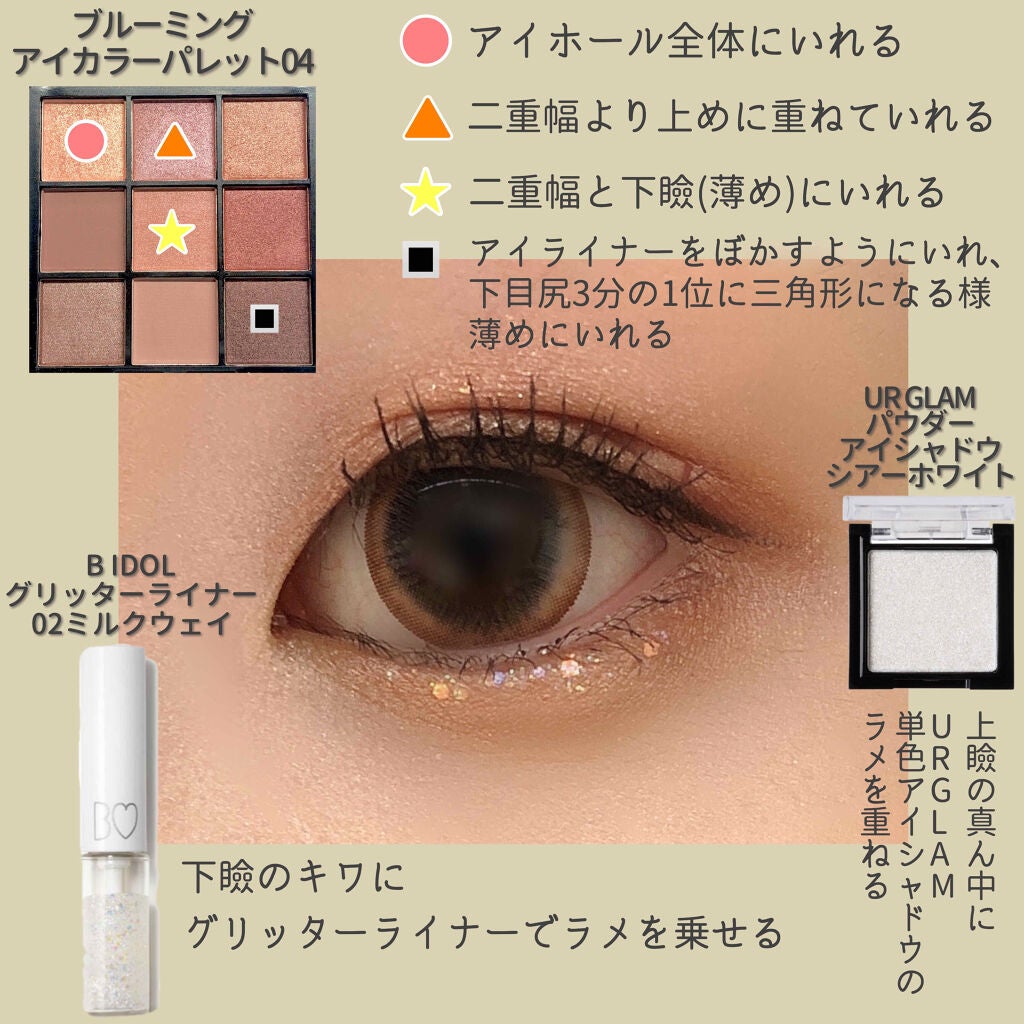 UR GLAM POWDER EYESHADOW/U R GLAM/単色アイシャドウを使ったクチコミ(2枚目)