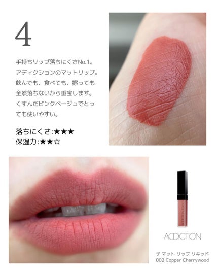 ディグニファイド リップス/Celvoke/口紅を使ったクチコミ(6枚目)