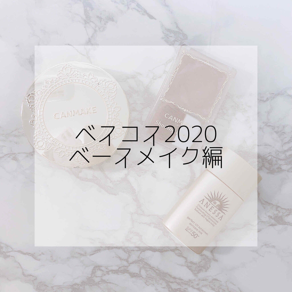 パーフェクトUV スキンケアミルク a/アネッサ/日焼け止め・UVケアを使ったクチコミ（1枚目）