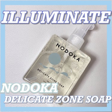 NODOKA デリケートゾーンソープ/ILLUMINATE/その他生理用品を使ったクチコミ（1枚目）