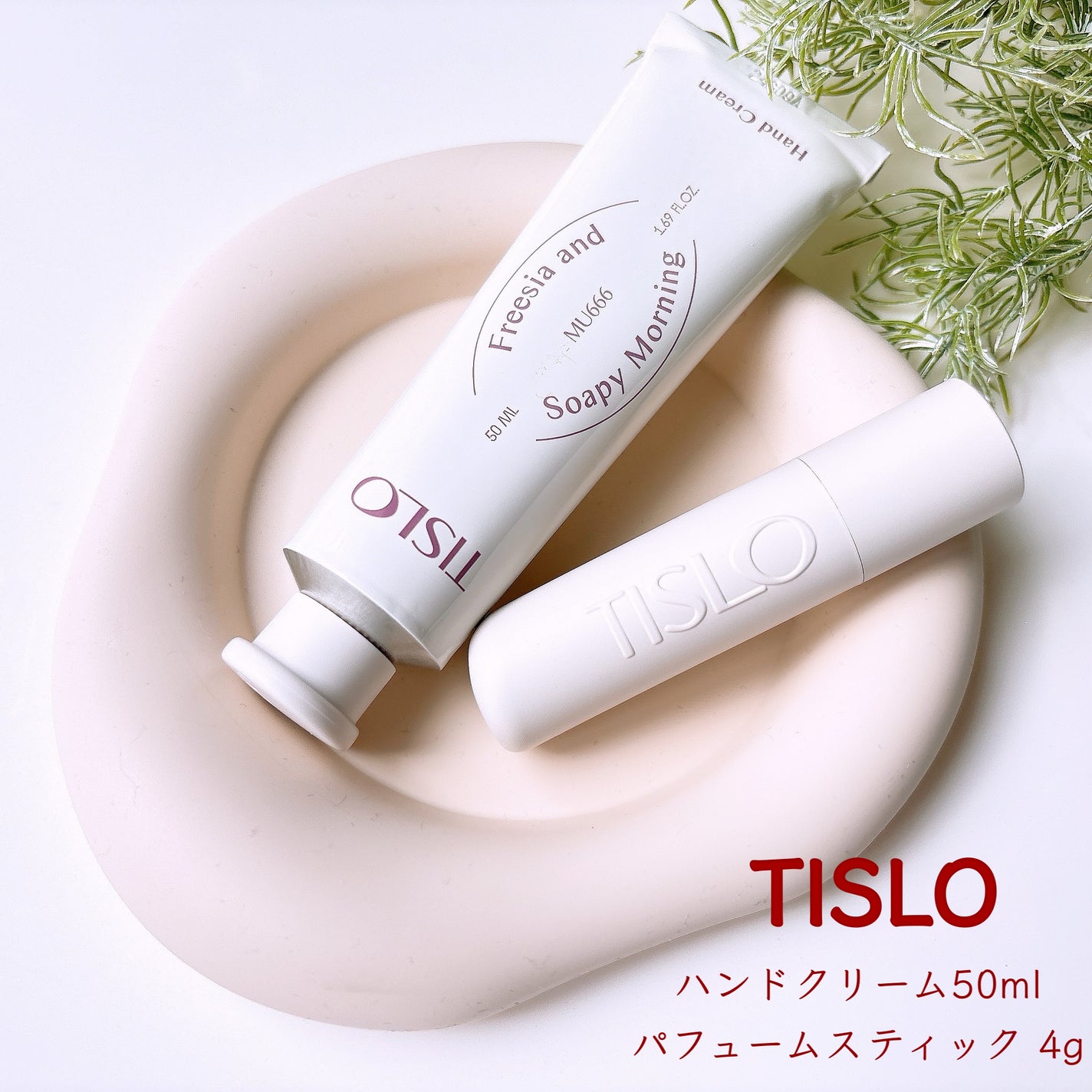 みあ◡̈ フォロバ100 on LIPS 「#PR香水のようにほのかに香る🌼⋆⸜#TISLO⸝⋆ハンドクリ..」(1枚目)
