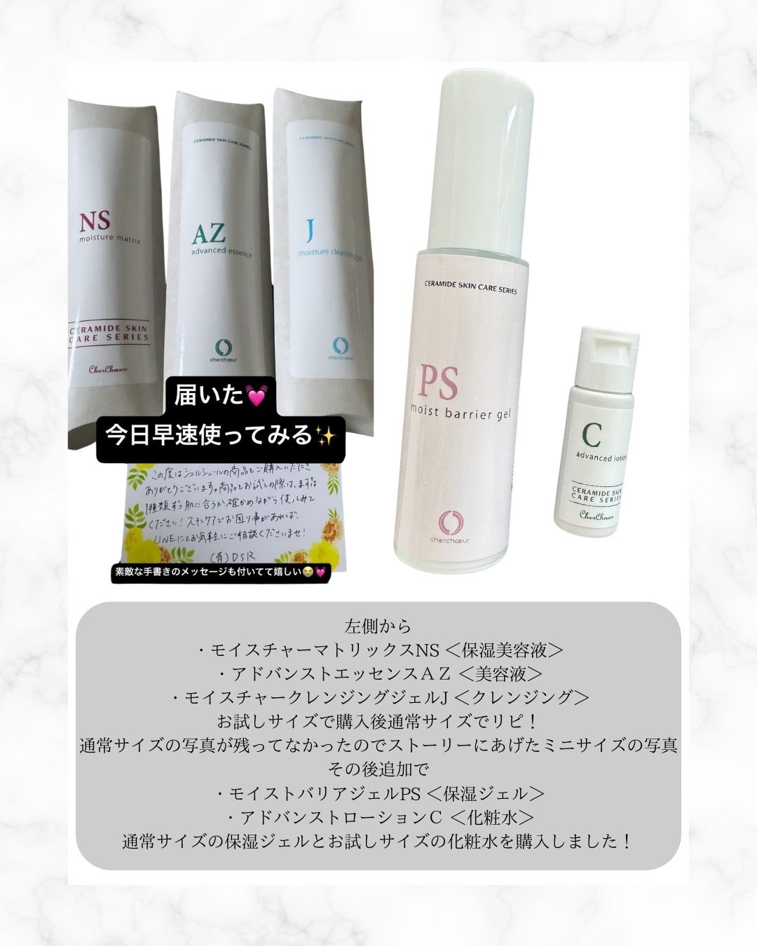 アドバンストエッセンスAZ/シェルシュール/美容液を使ったクチコミ（2枚目）