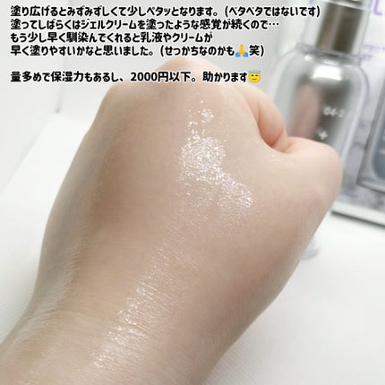 薬用 エフェクト リンクル&モイスト セラム/AMPULE SHOT/美容液を使ったクチコミ(6枚目)