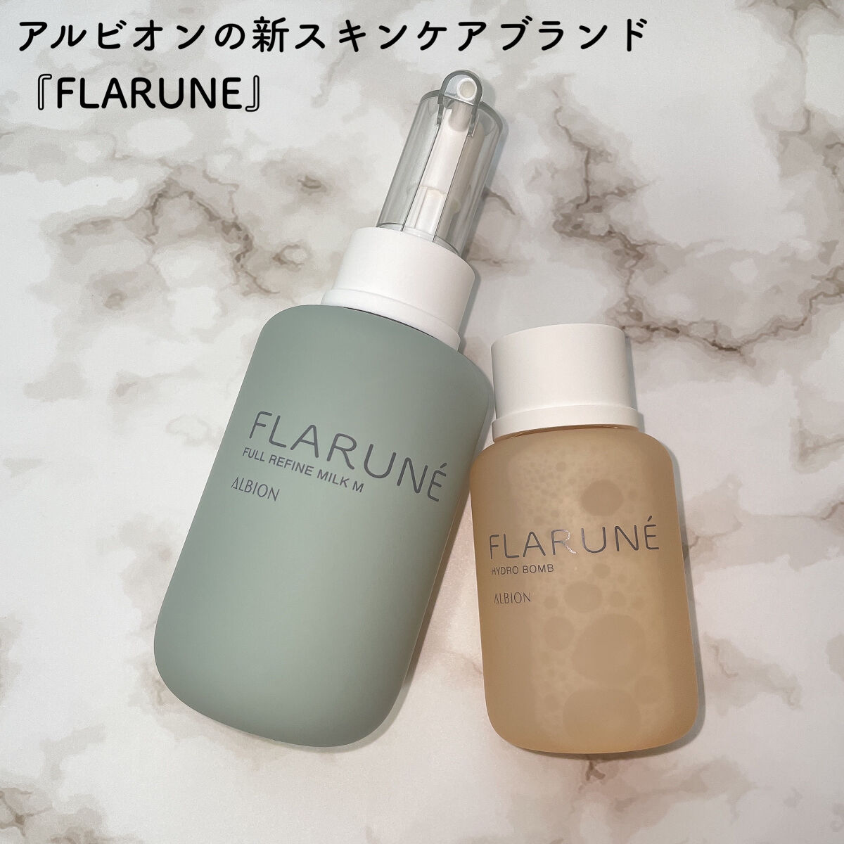 いいスタイル フラルネ フルリファインミルク EM 200ml 2本 asakusa.sub.jp