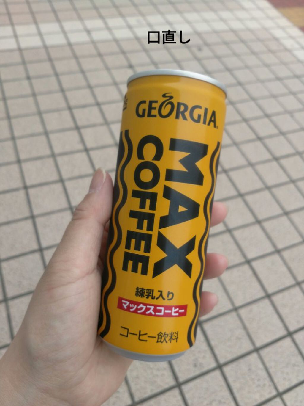 野菜生活100/野菜生活100/野菜ジュースを使ったクチコミ(3枚目)