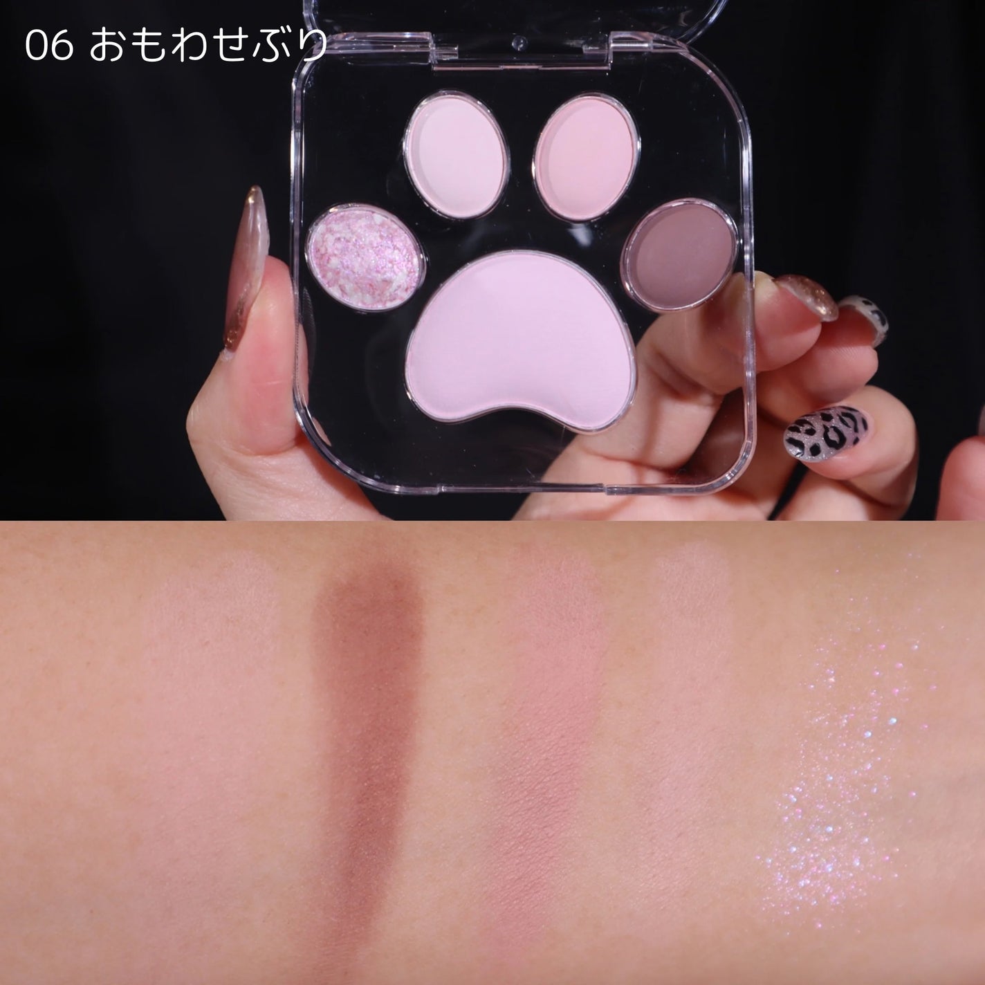 ミャオパウズアイシャドウパレット/MilleFée/アイシャドウパレットを使ったクチコミ(4枚目)