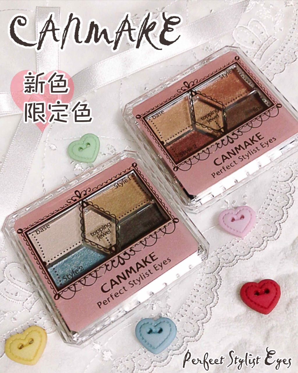 【旧品】パーフェクトスタイリストアイズ/キャンメイク/アイシャドウパレットを使ったクチコミ（1枚目）