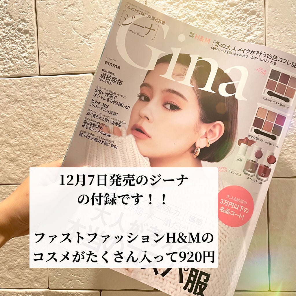 みっちゃんママ on LIPS 「気になっていたファストファッションのアイシャドウ!こんなに入っ..」(2枚目)