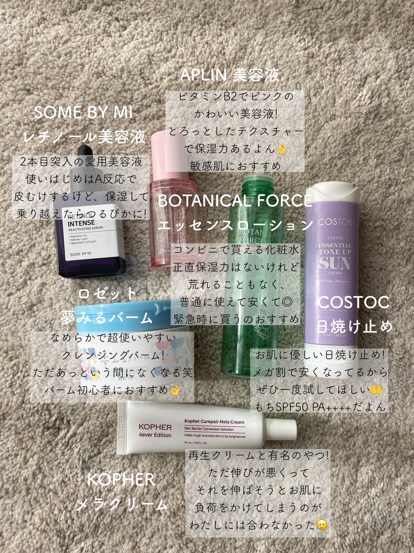 オイルトリートメント #ディープモイストヘアクリーム/ルシードエル/ヘアオイルを使ったクチコミ(3枚目)