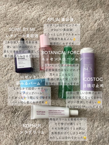 オイルトリートメント ＃ディープモイストヘアクリーム/ルシードエル/ヘアオイルを使ったクチコミ（3枚目）