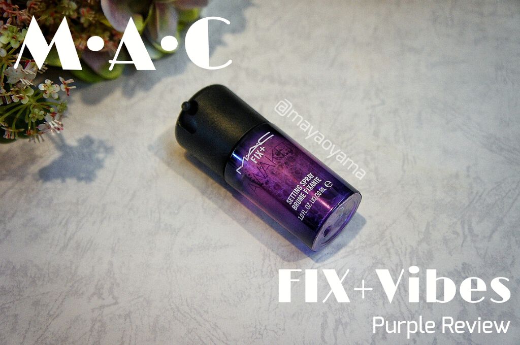 プレップ プライム フィックス+/M・A・C/ミスト状化粧水を使ったクチコミ（1枚目）