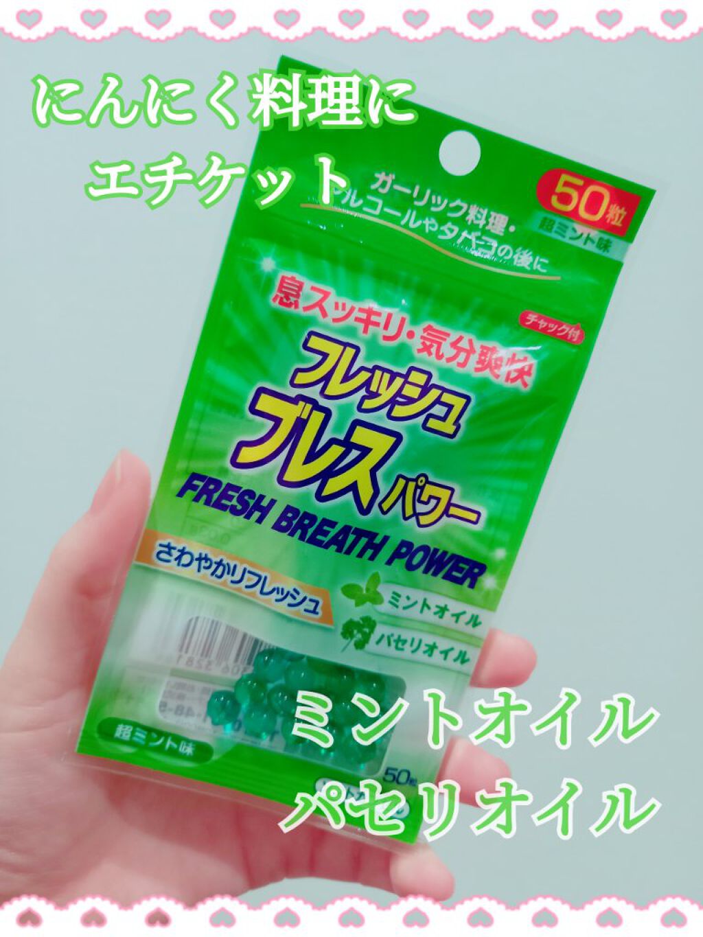 を使ったクチコミ（1枚目）