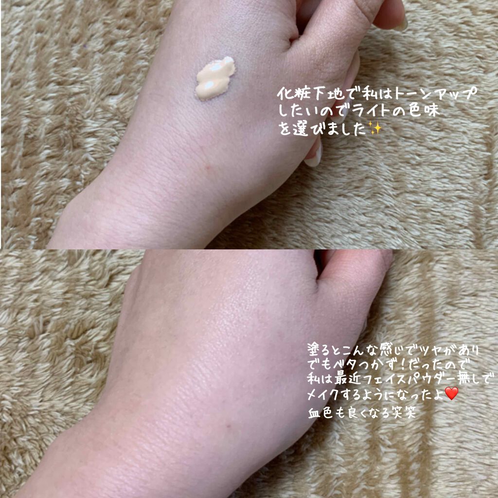 を使ったクチコミ（2枚目）