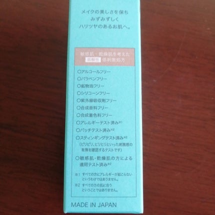 メイクアップフィックスミスト/cerXcer/フィックスミストを使ったクチコミ(3枚目)