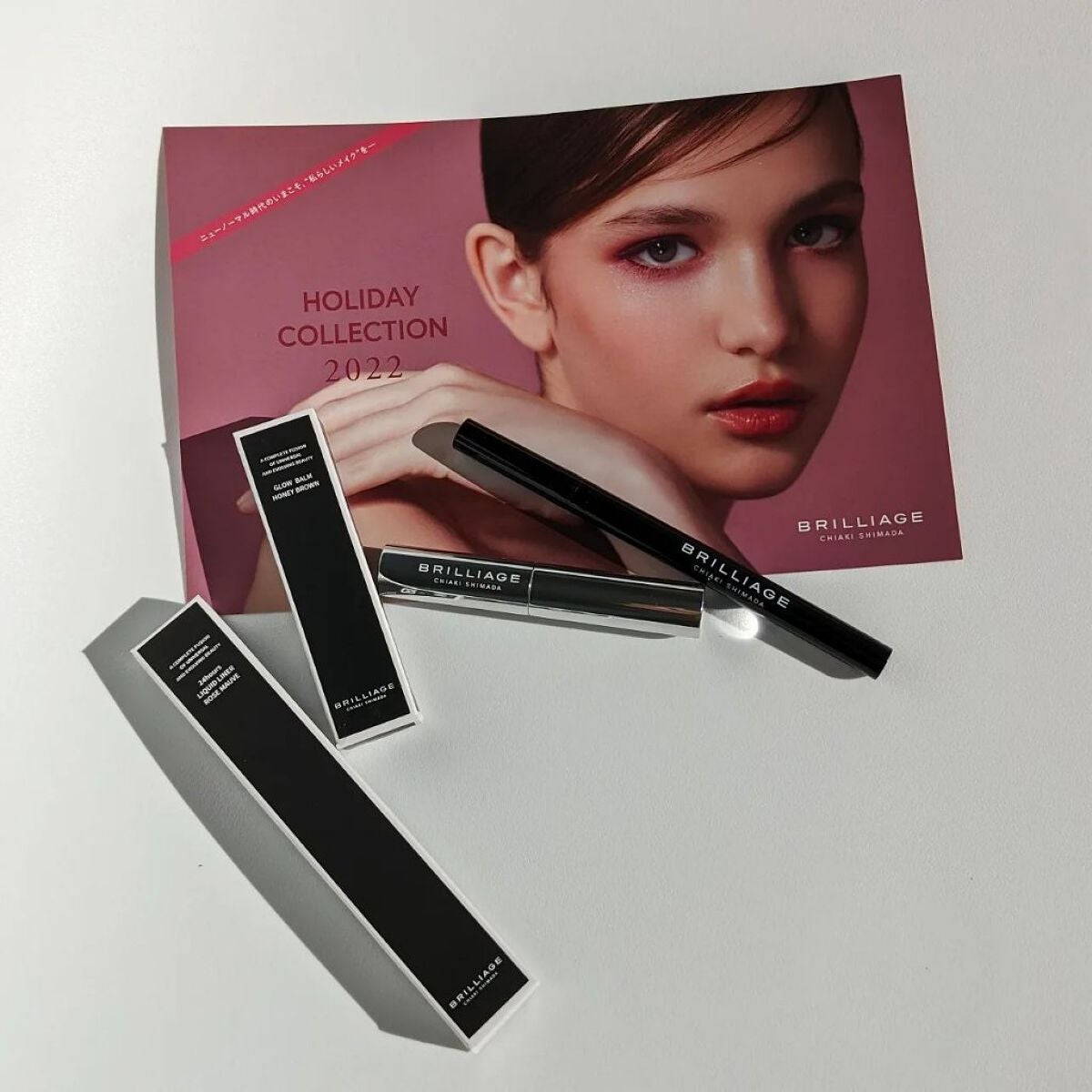 ホリデーコレクション2022/ブリリアージュ/メイクアップキットを使ったクチコミ(6枚目)