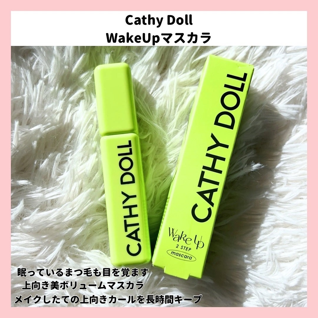 Cathy Doll ウェイクアップマスカラ/CathyDoll/マスカラを使ったクチコミ(2枚目)