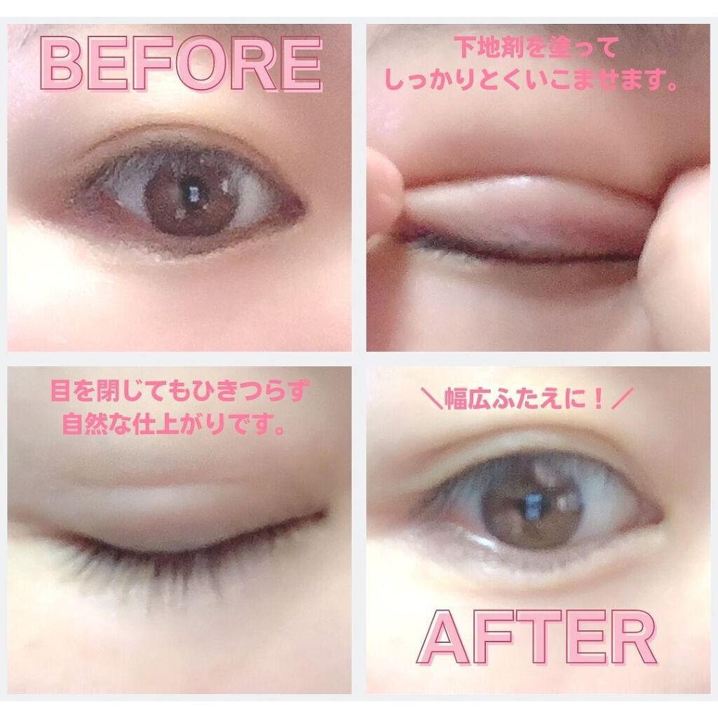 メザイク クリップ カッター ファイバー専用カッター/メザイク/二重まぶた用アイテムを使ったクチコミ(8枚目)