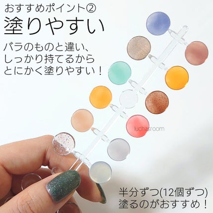 るか @luchasroom on LIPS 「先日投稿した、ネイル収納についての補足です。使用しているカボシ..」(5枚目)