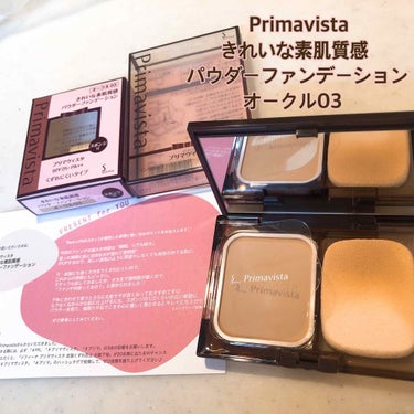 【崩れにくいパウダーファンデ💖】


Primavista きれいな素肌質感
パウダーファンデーション オークル03

ビフォーアフター写真あります♡
写真じゃ伝えきれないけれど、
このファンデ、肌がす