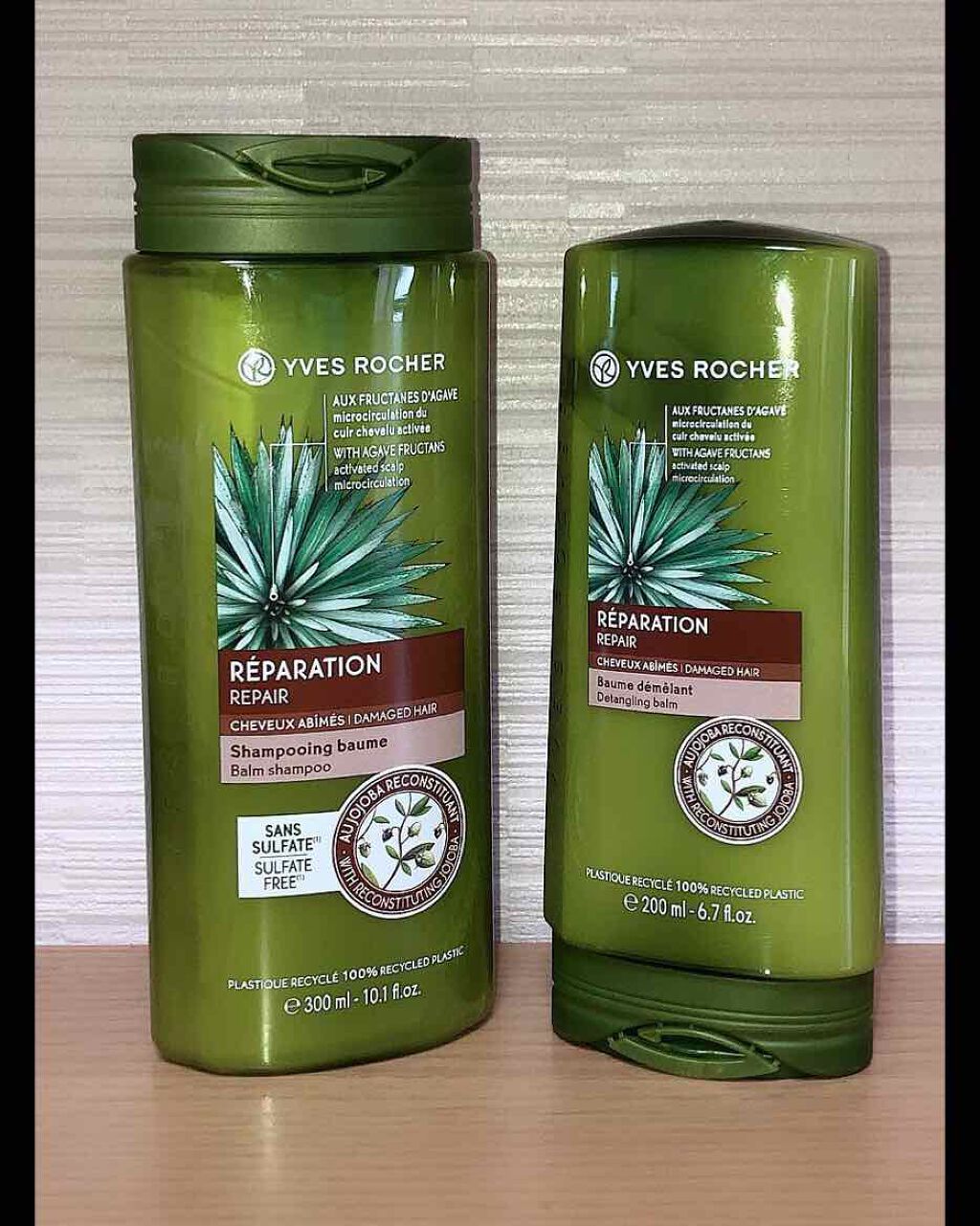 ヘルシースカルプ シャンプー リペア／コンディショナー リペア/イヴ・ロシェ/市販シャンプーを使ったクチコミ（1枚目）