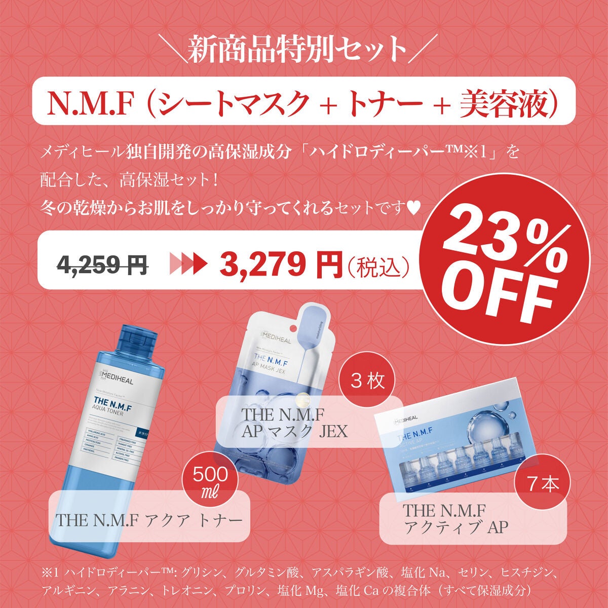 ミルクブライトニングトナー/MEDIHEAL/化粧水を使ったクチコミ(3枚目)