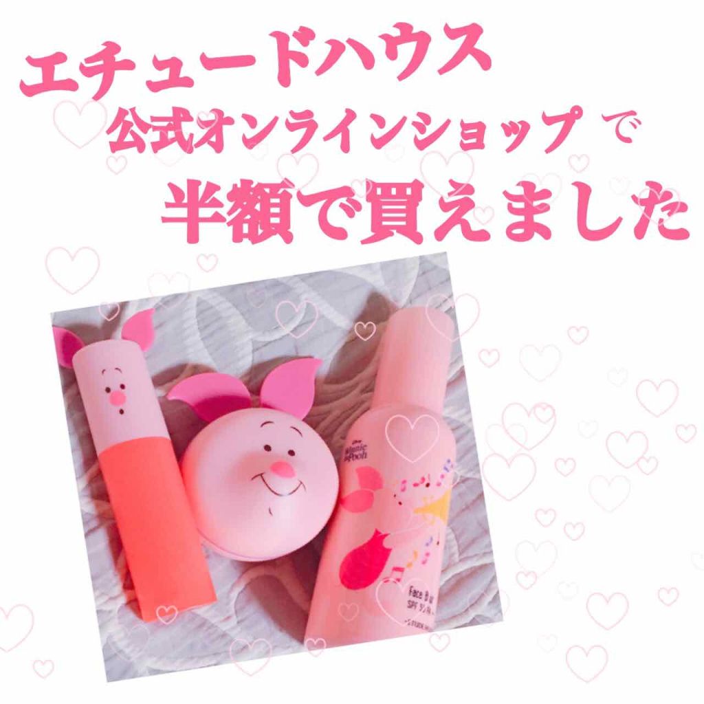 フェイスブラー/ETUDE/化粧下地を使ったクチコミ(1枚目)