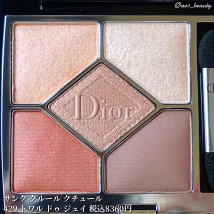 【旧】サンク クルール クチュール 429 トワル ドゥ ジュイ/Dior/アイシャドウパレットを使ったクチコミ(2枚目)
