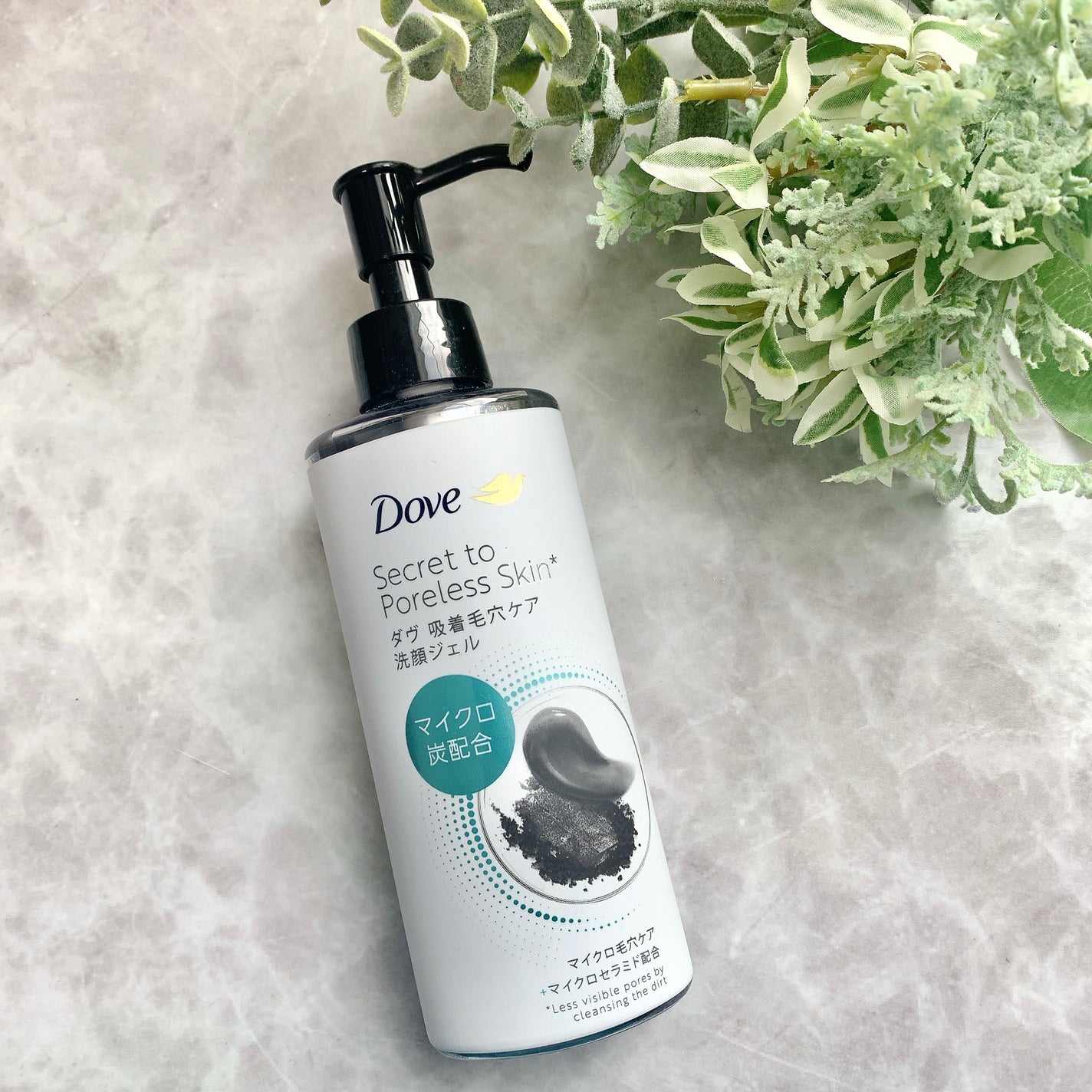ダヴ 吸着毛穴ケア 洗顔ジェル/ダヴ/その他洗顔料を使ったクチコミ(1枚目)