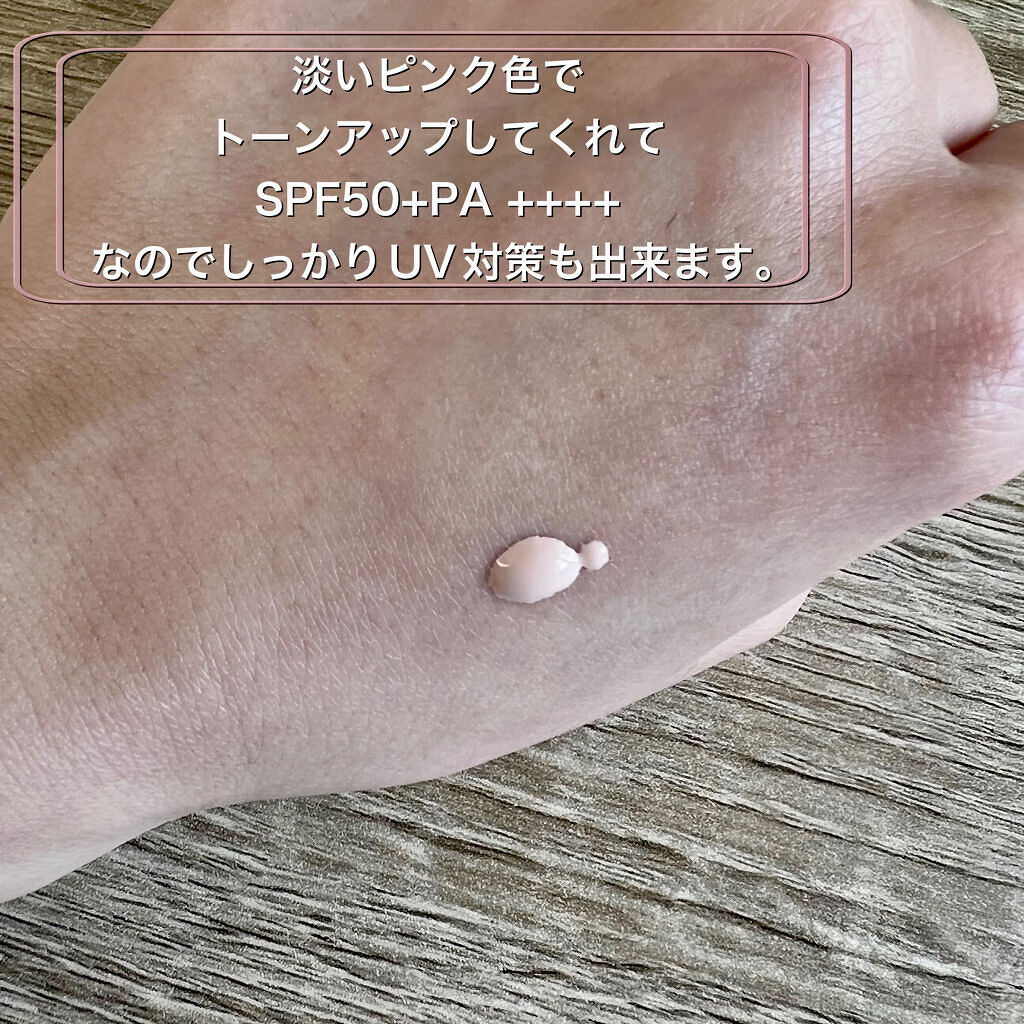 UVトーンアップベース/CEZANNE/化粧下地を使ったクチコミ（2枚目）