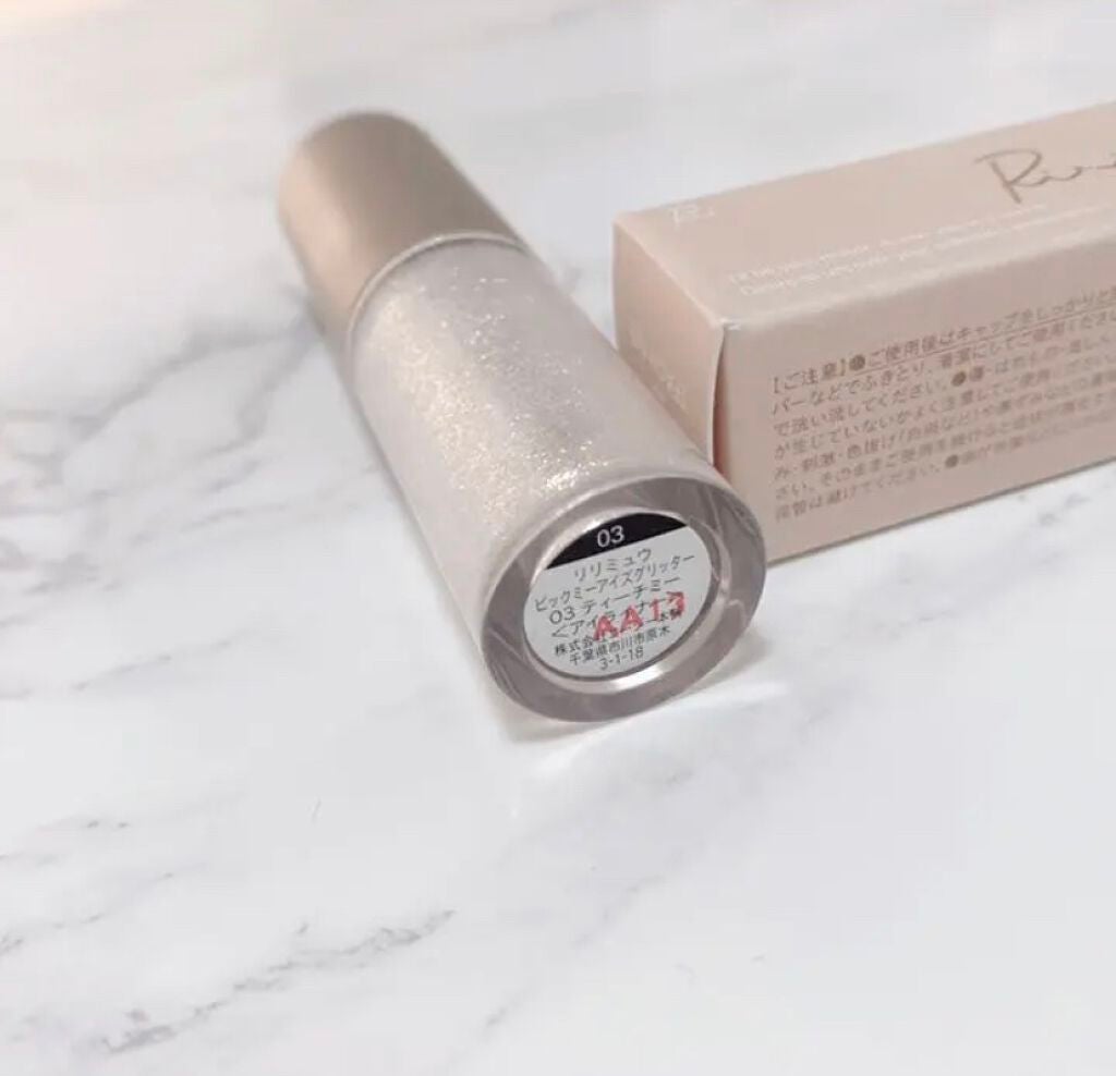 ピックミーアイズグリッター/Ririmew/グリッターを使ったクチコミ(2枚目)