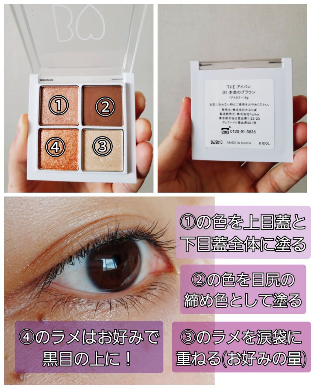 ラブ・ライナー リキッドアイライナーＲ３/ラブ・ライナー/リキッドアイライナーを使ったクチコミ（2枚目）