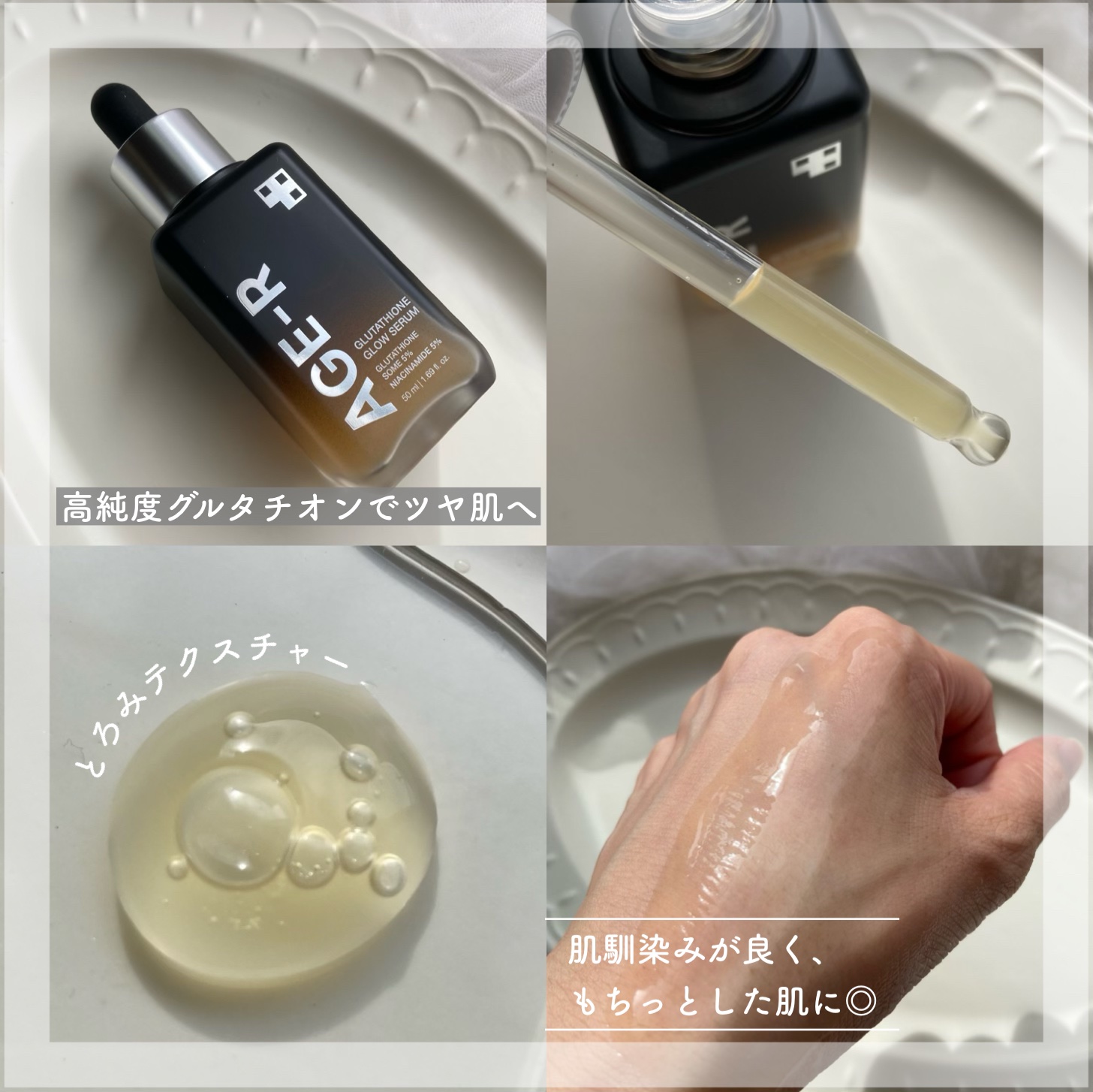 グルタチオングロウアンプル/MEDICUBE/美容液を使ったクチコミ（2枚目）