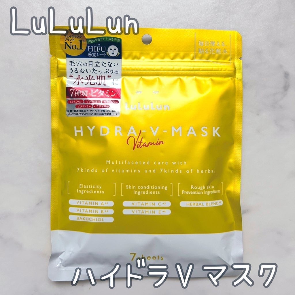 ルルルン ハイドラ V マスク/ルルルン/シートマスク・パックを使ったクチコミ(1枚目)