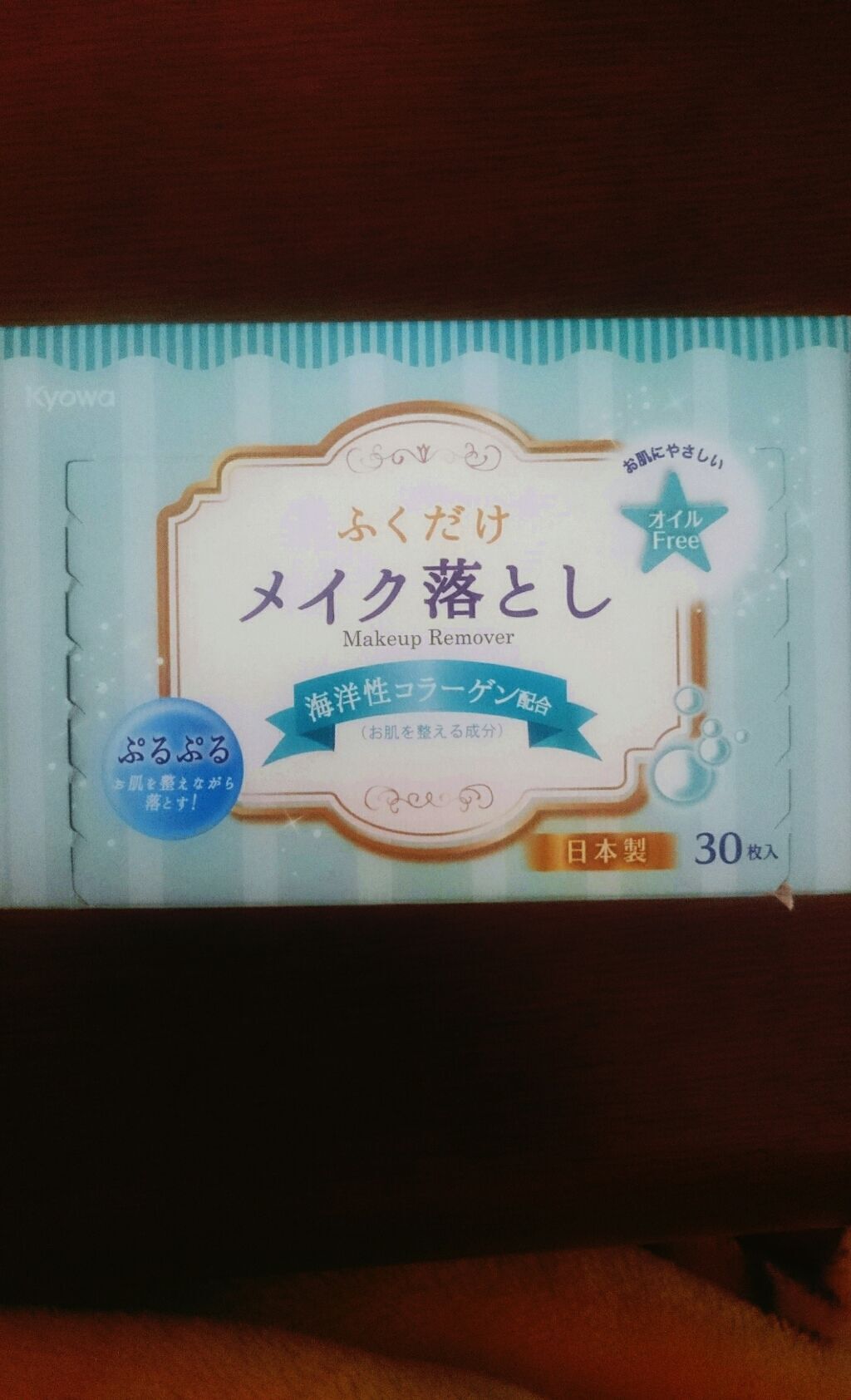 ふくだけメイク落とし/キャンドゥ/クレンジングシートを使ったクチコミ(1枚目)