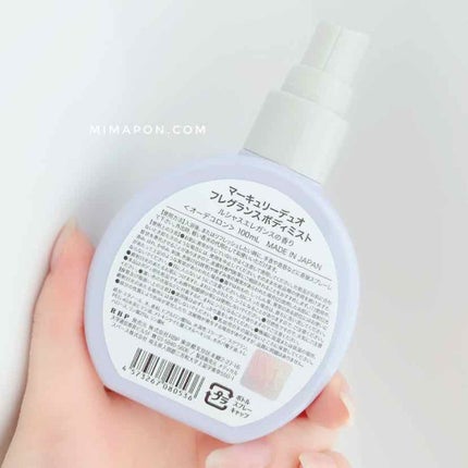 MERCURYDUO フレグランスボディミスト/R&/香水(レディース)を使ったクチコミ(3枚目)