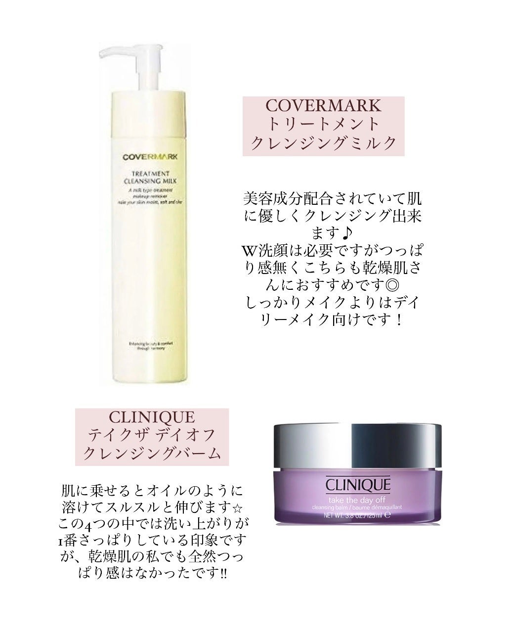 クレンジング ジェル EX/IPSA/クレンジングジェルを使ったクチコミ(3枚目)