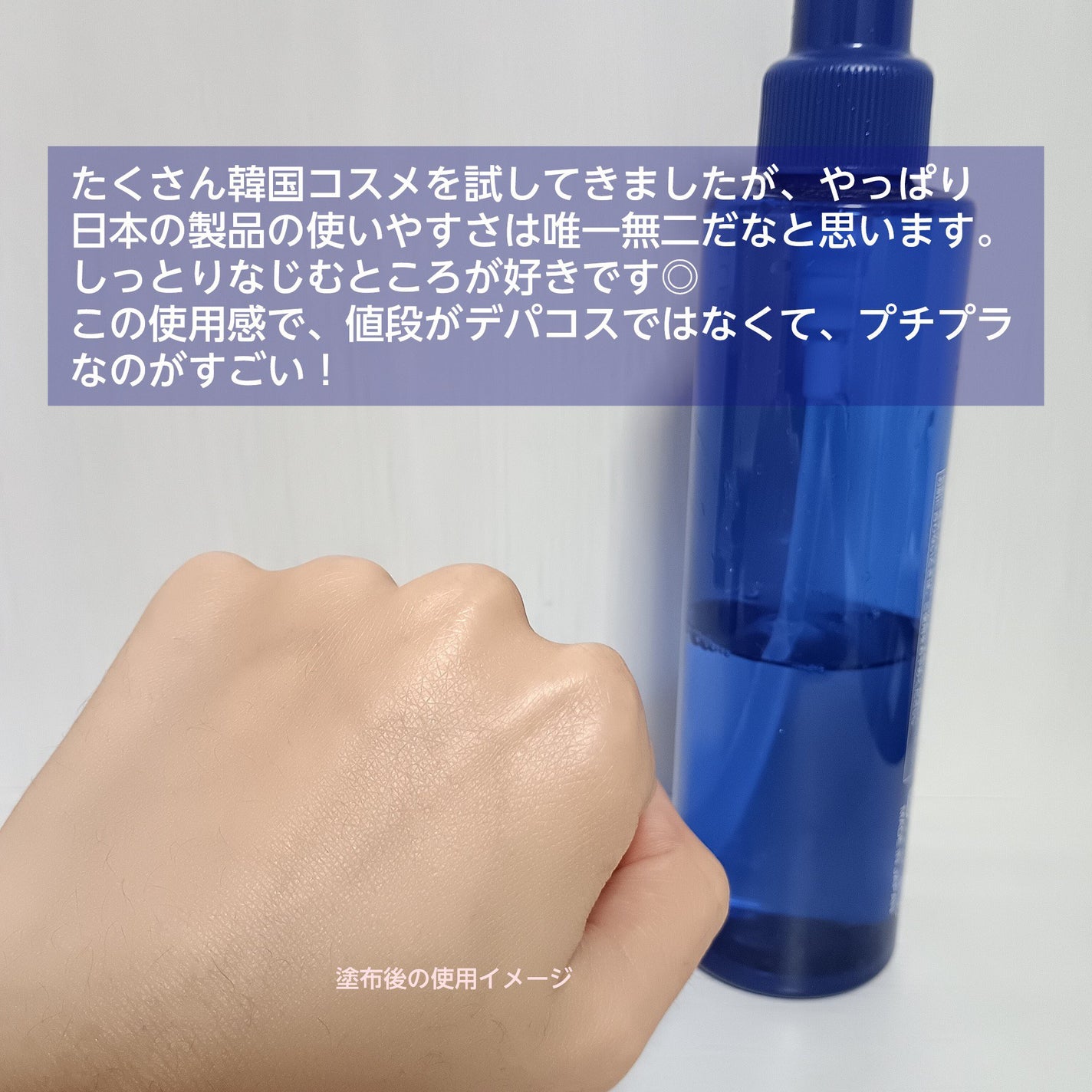 クリアフル ローションM(しっとりタイプ)/オルビス/化粧水を使ったクチコミ(2枚目)