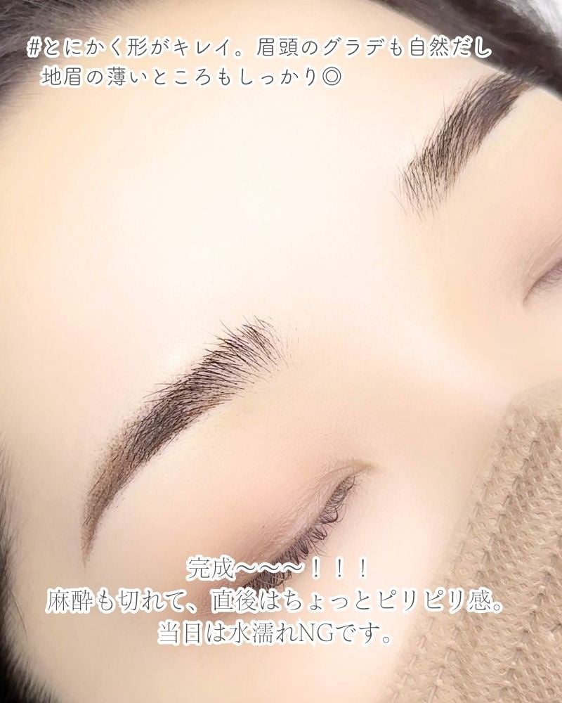 haru on LIPS ãð§žææ°æè¡ã§éåœããã¥çã«@é座ð€ð§žéåœã®äººæ°ã¢ãŒãã¡ã€ã¯ãµã..ãïŒ6æç®ïŒ