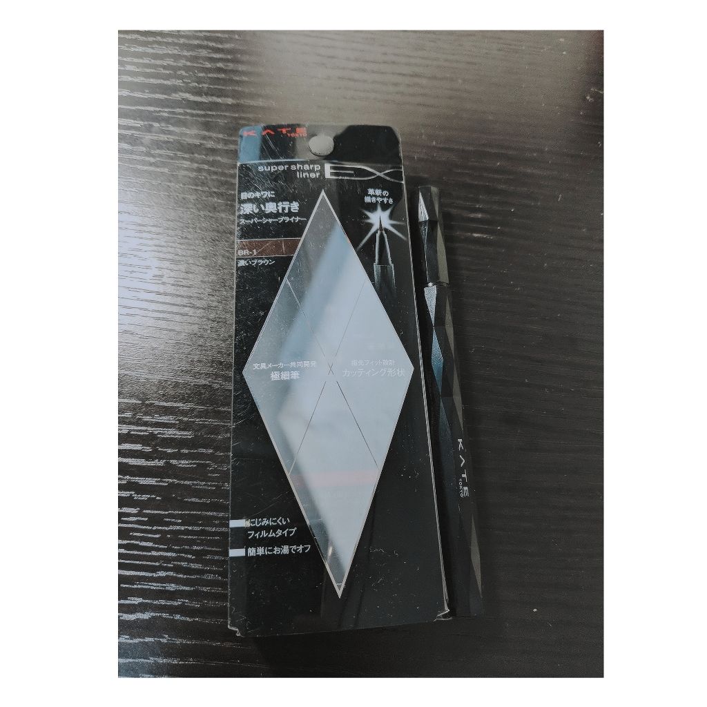 スーパーシャープライナーEX/KATE/リキッドアイライナーを使ったクチコミ(1枚目)