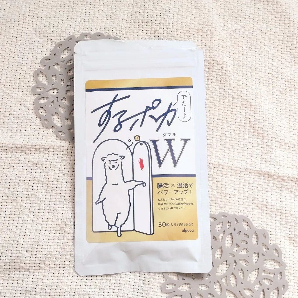 するポカ/アルポカ/健康サプリメントを使ったクチコミ(1枚目)