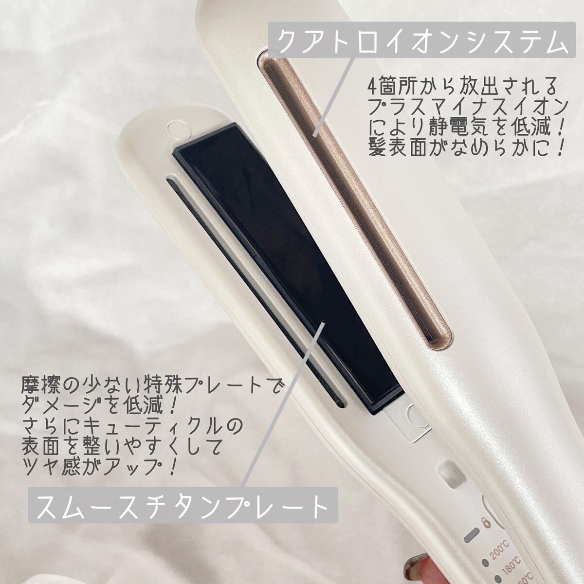 プリヴィレージュ シルクミラーストレート MHS-2410/mod's hair/ストレートアイロンを使ったクチコミ（2枚目）