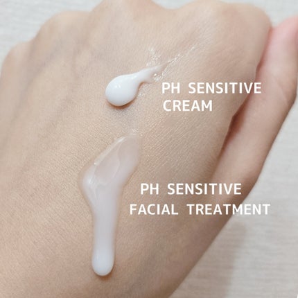 サミュ PHセンシティブフェイシャルトリートメント/SAM'U/美容液を使ったクチコミ(2枚目)