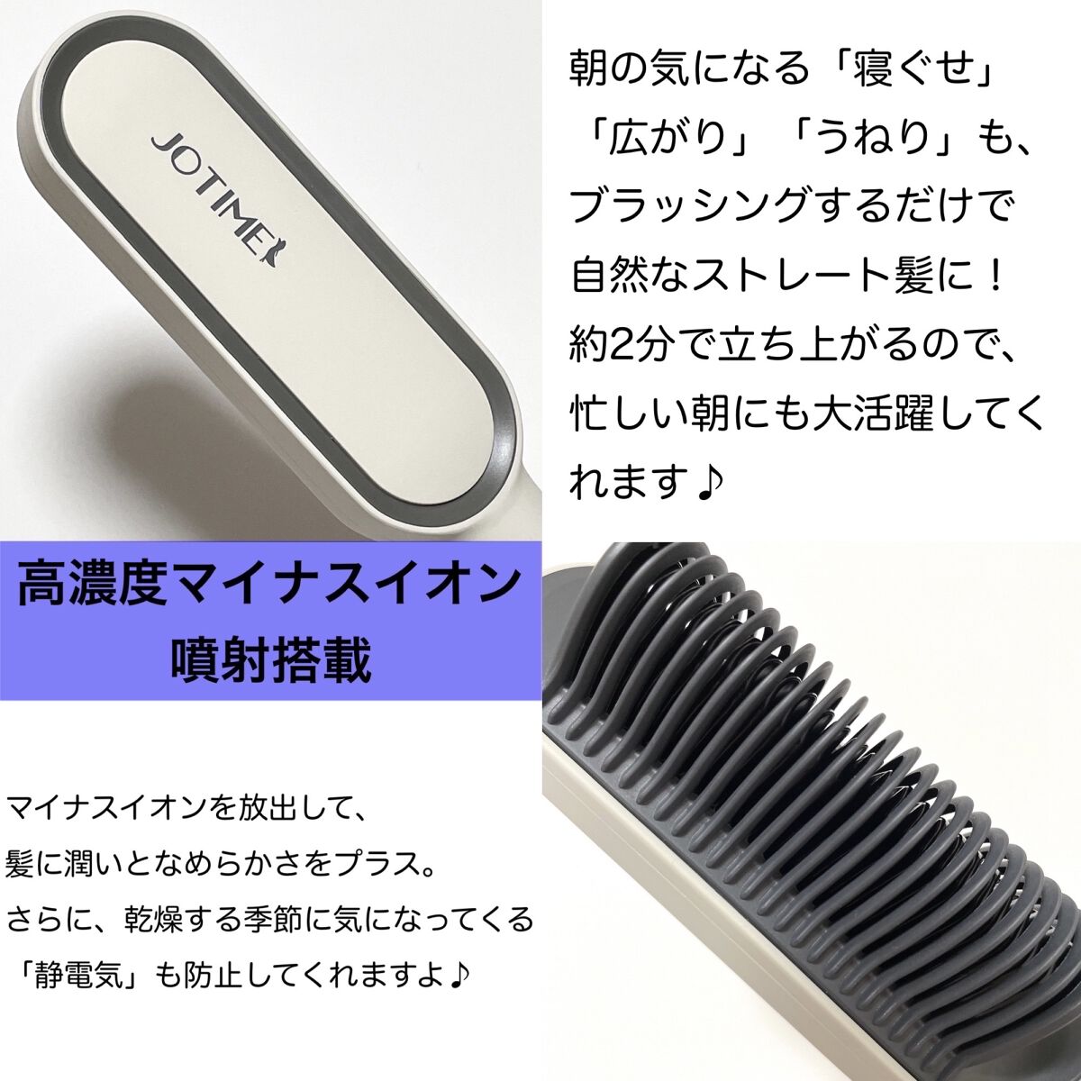 ヘアアイロン ブラシ/jotimei/ヒートブラシを使ったクチコミ（2枚目）