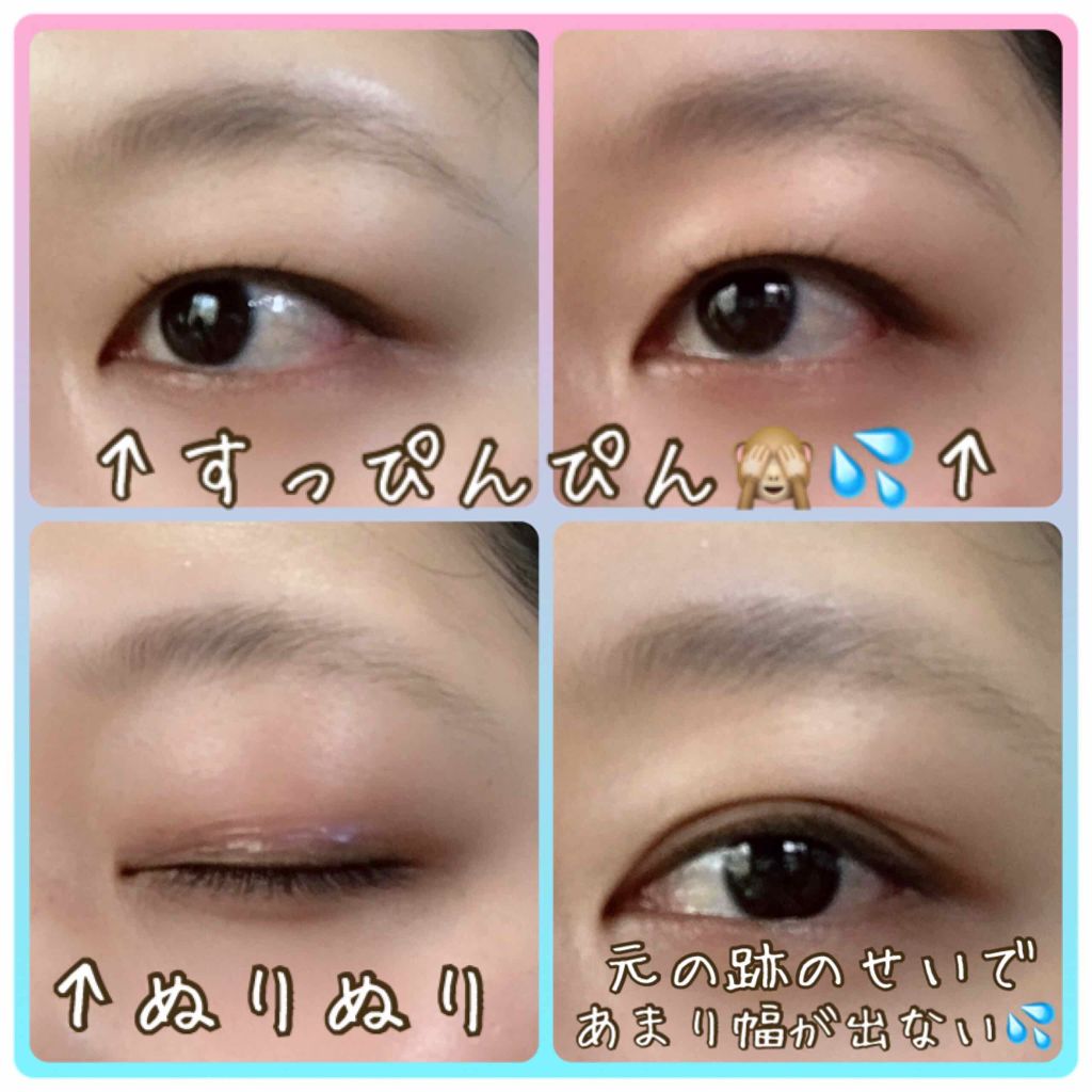 リキッドフィルム/ラクオリ/二重まぶた用アイテムを使ったクチコミ（3枚目）