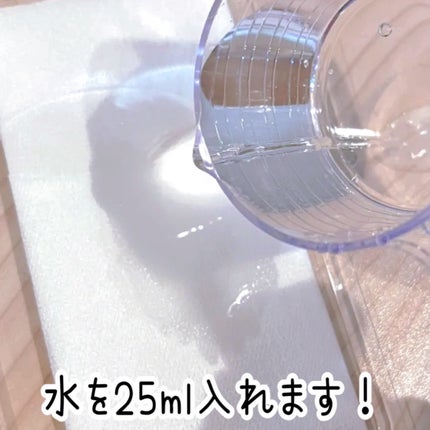 HiCA フリーズドライエッセンスマスク ナイアシンアミド15%+VC/HiCA/シートマスク・パックを使ったクチコミ(3枚目)