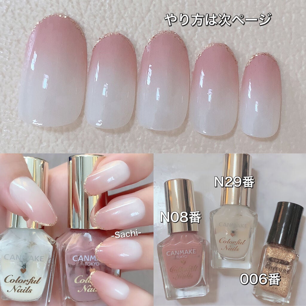 カラフルネイルズ/キャンメイク/マニキュアを使ったクチコミ(4枚目)